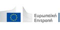 Ευρωπαϊκή Επιτροπή