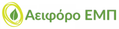 Αειφόρο ΕΜΠ
