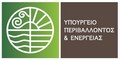 Υπουργείο Περιβάλλοντος & Ενέργειας