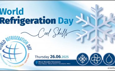 Παρουσίαση Highlights Video – World Refrigeration Day 2025 στην Ελλάδα!