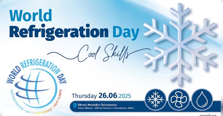 Παρουσίαση Highlights Video – World Refrigeration Day 2025 στην Ελλάδα!